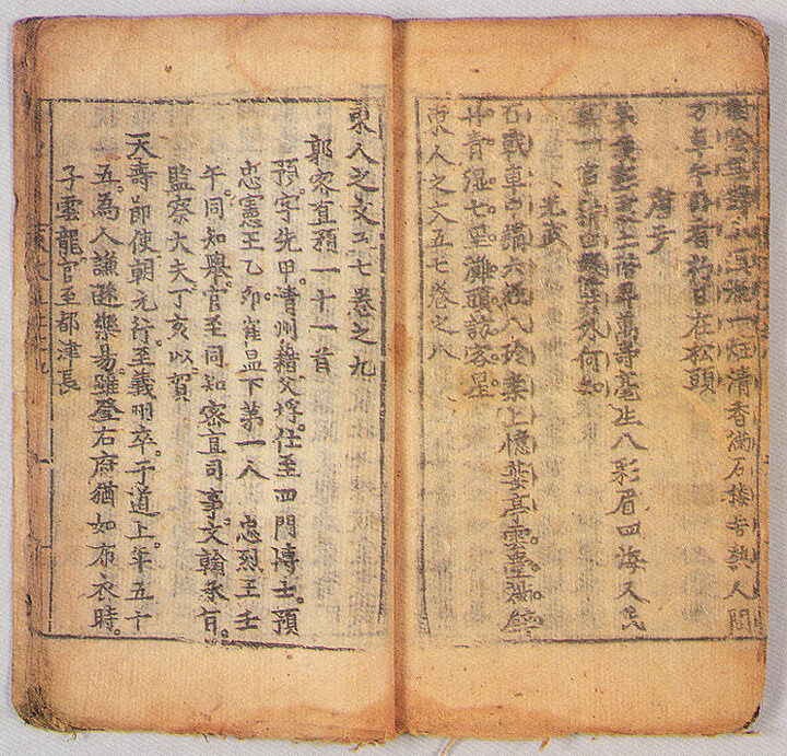권8및권9