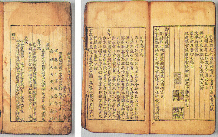 권말발문및간기