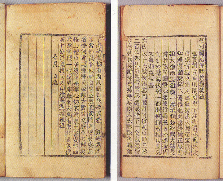 소