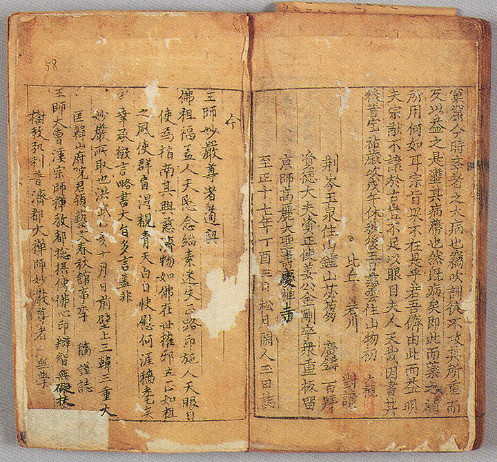 발문