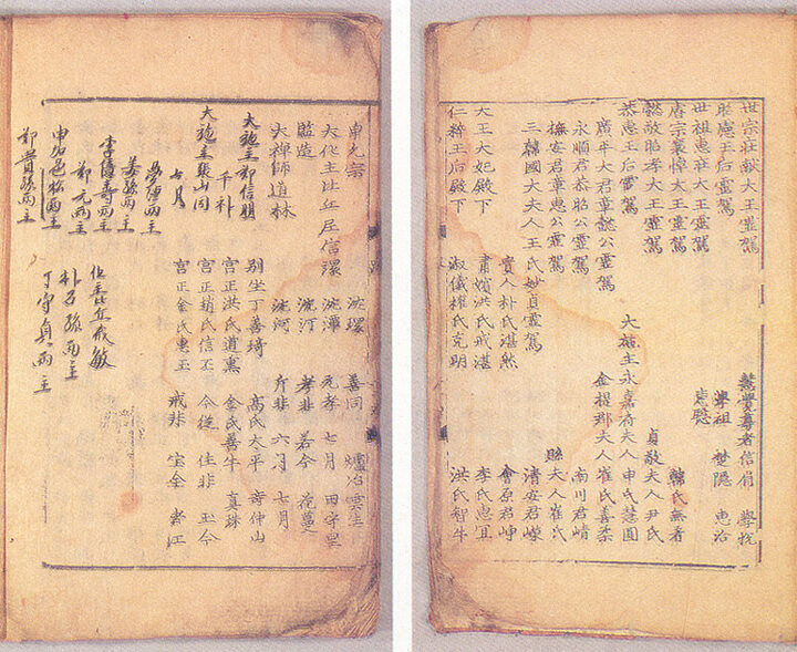 권말시주질