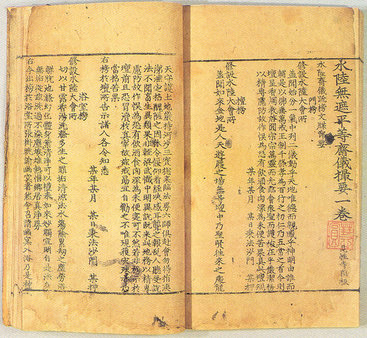 권수