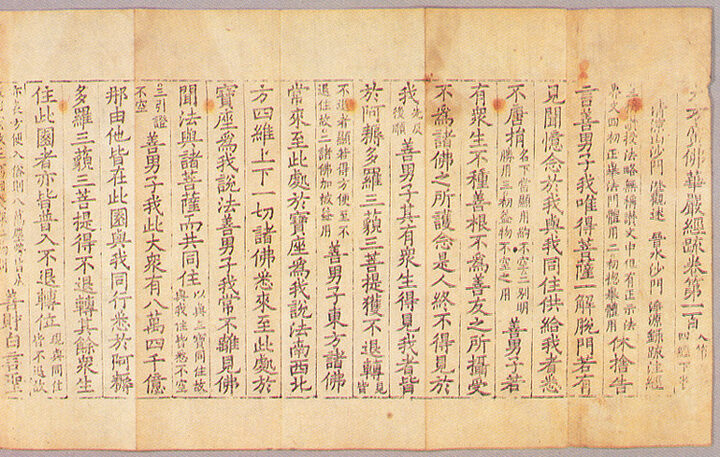 권100의권수