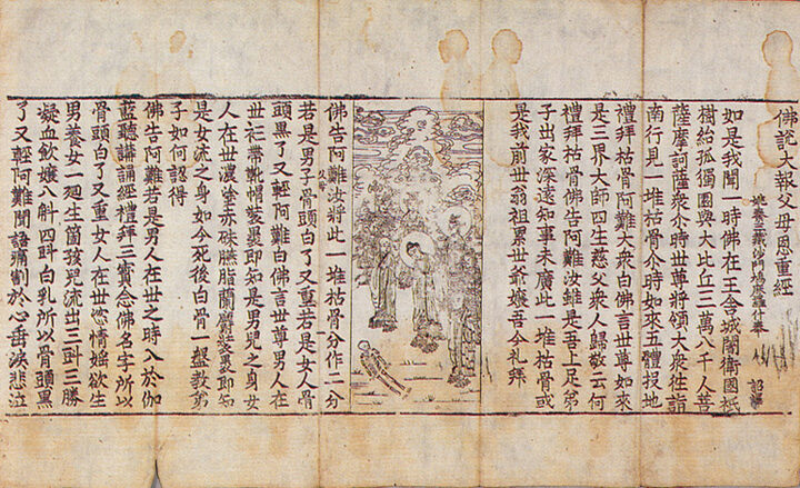 권수