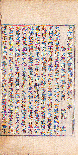 권수