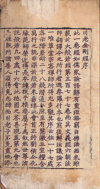 서