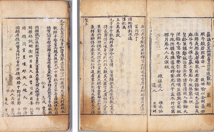 발문