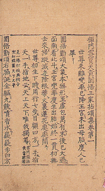 권수