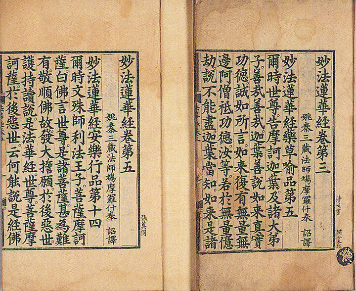 권3과 권5의 권수