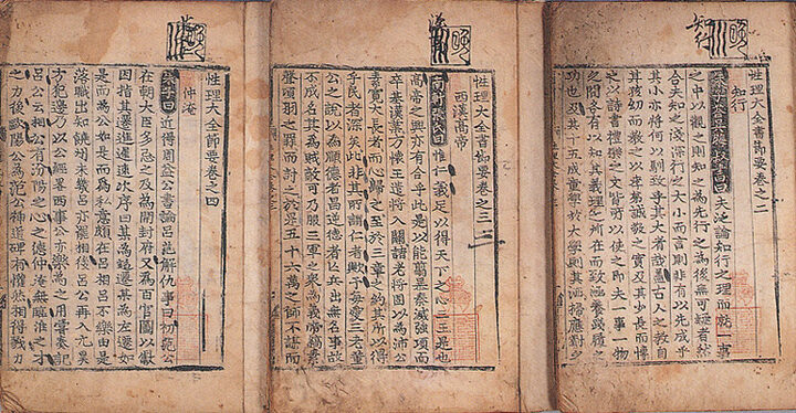 권2,3,4의권수