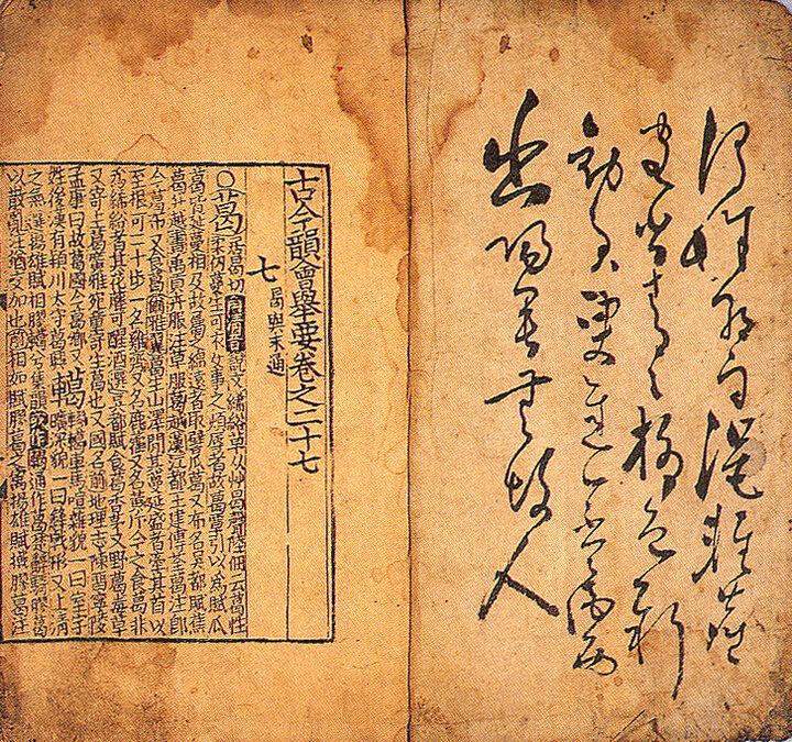 권수