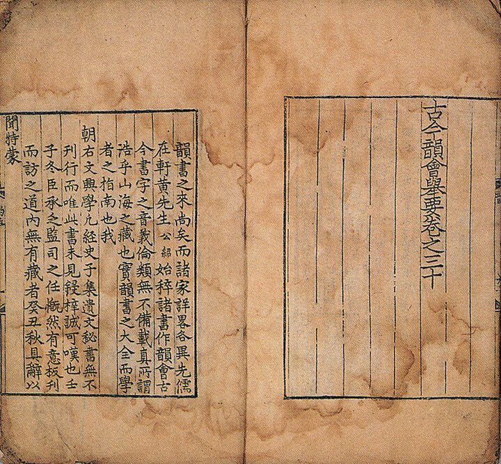 권말 발문