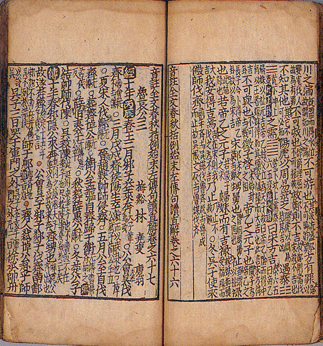 권66 및 67