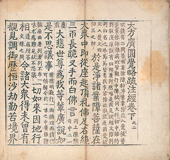 권수