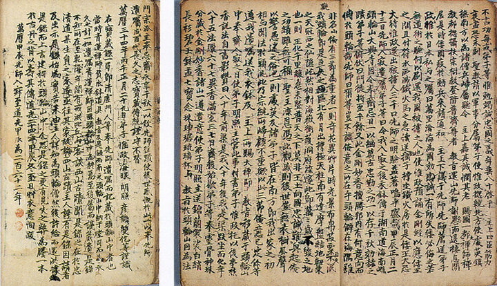 청허당보장록