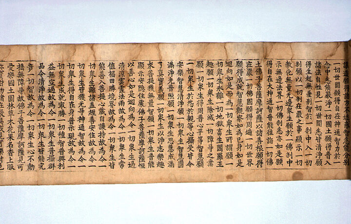 권30 본문