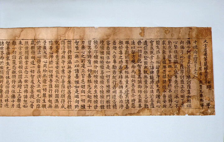 권30 권수