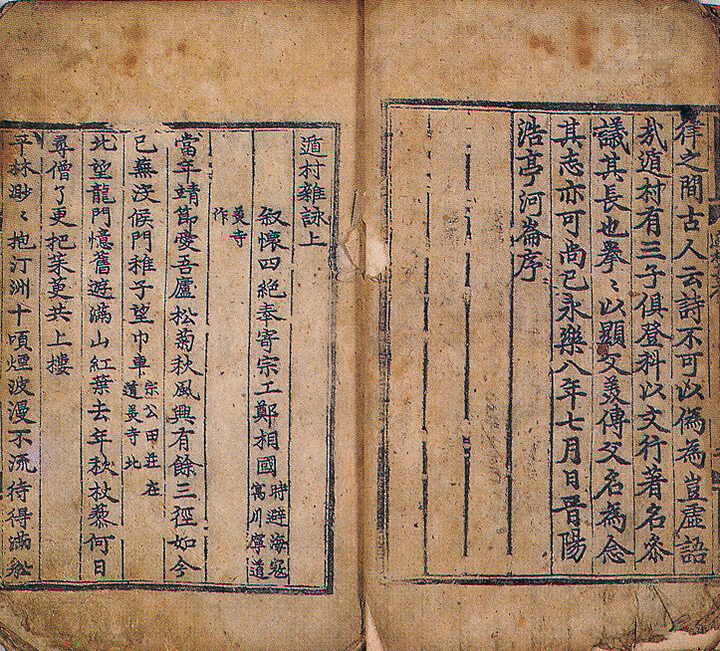 상권의 권수