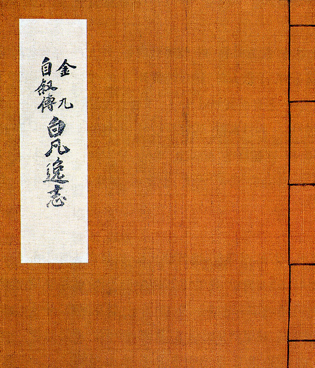 표장