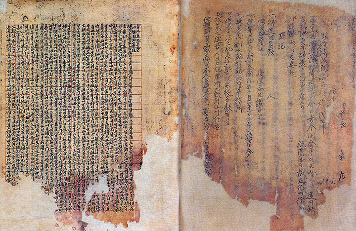 백범일지상권