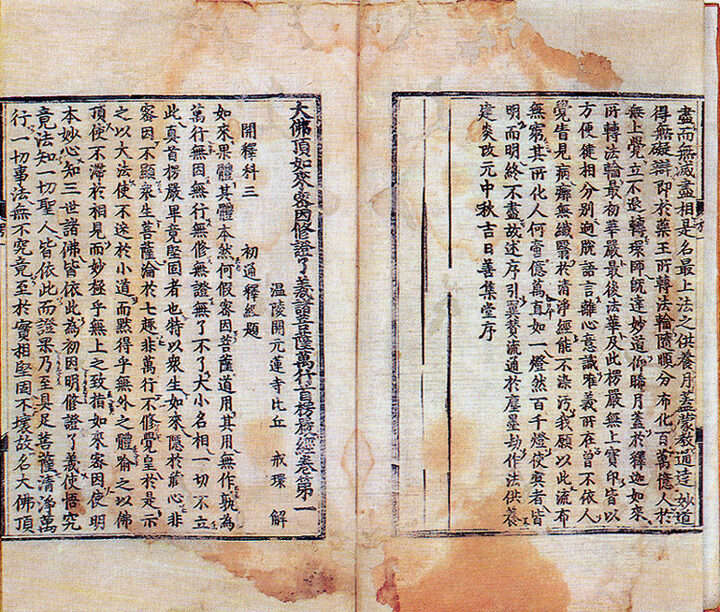 능암경 권1의 권수