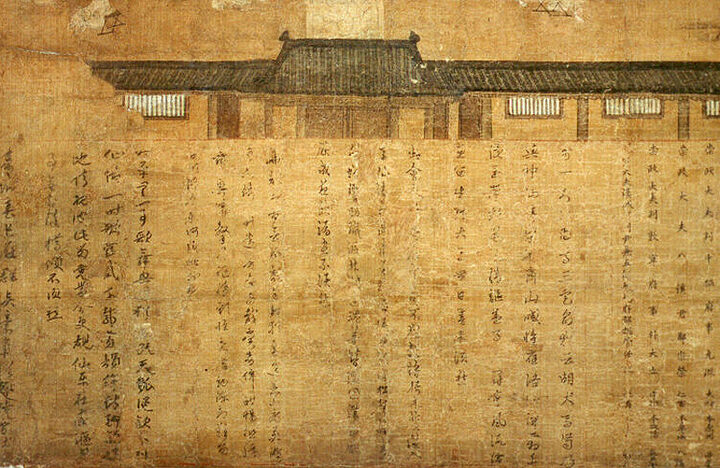 화기(畵記)