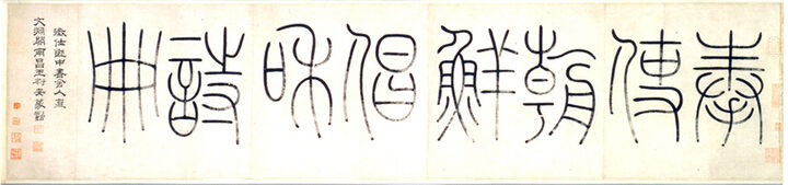 봉사조선창화시권