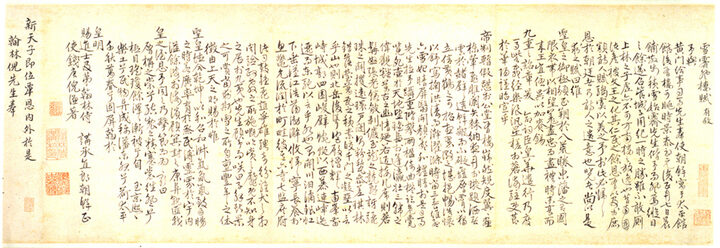 봉사조선창화시권