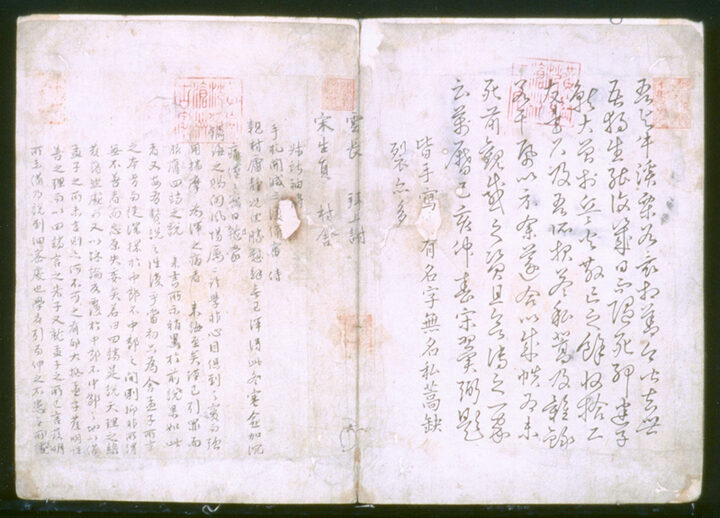 삼현수간