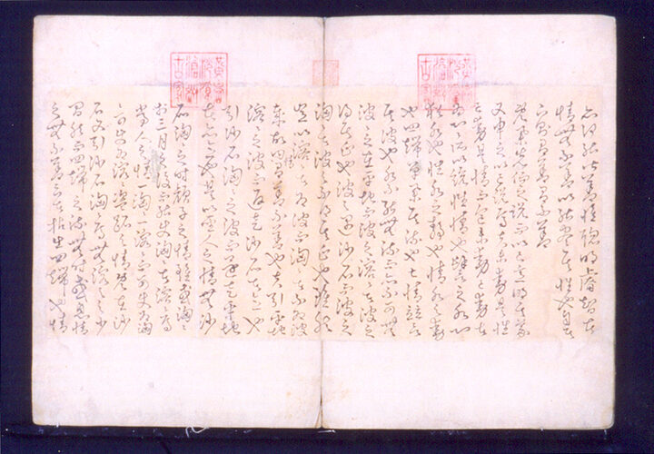 삼현수간