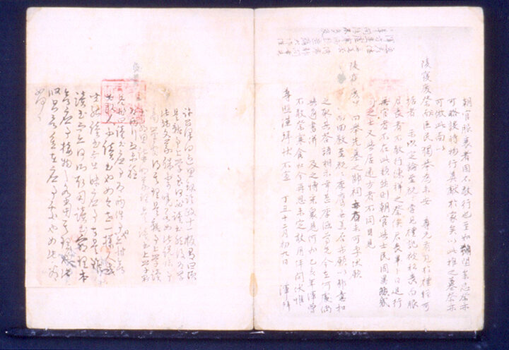 삼현수간