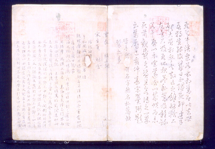 삼현수간