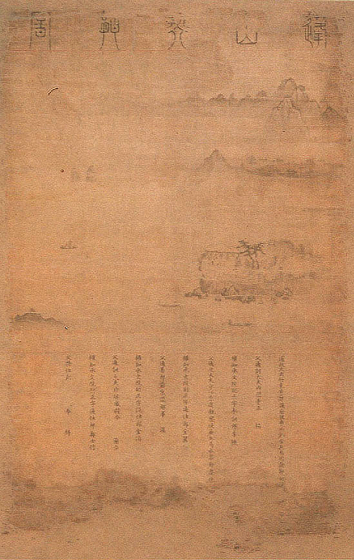 정사신 참석 계회도 일괄