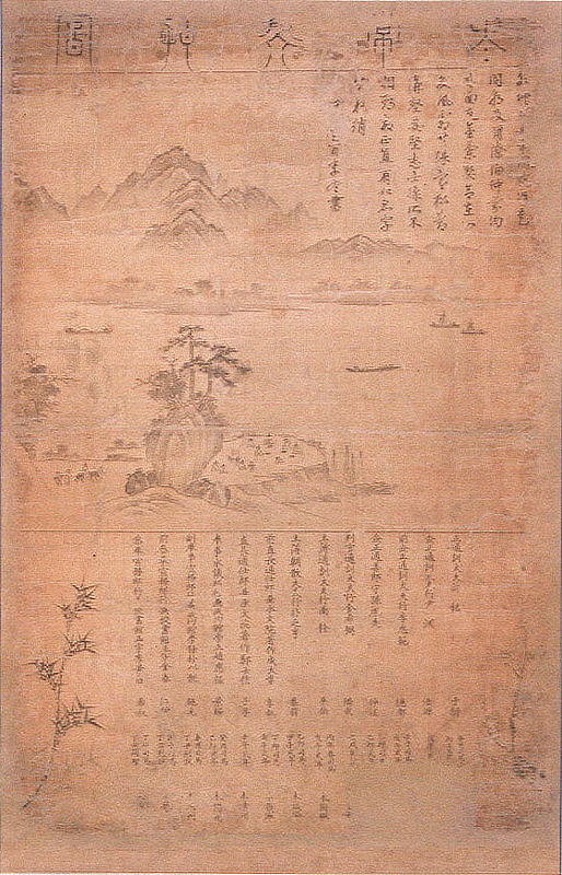 정사신 참석 계회도 일괄