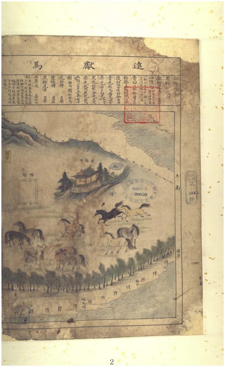 목장지도