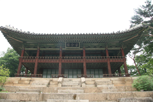 창덕궁 주합루