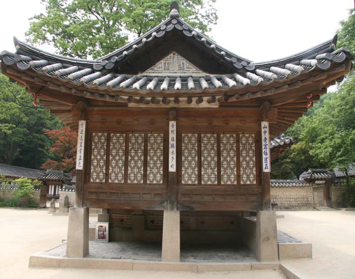 창덕궁 연경당 측면