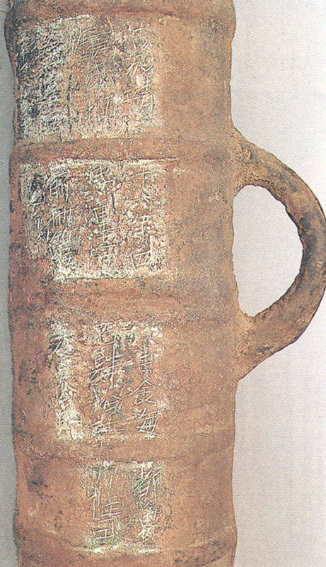 지자총통(地字銃筒)-명문