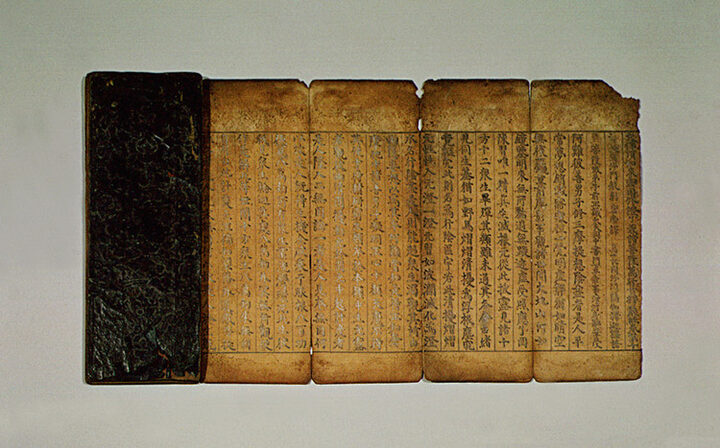 백지은니대불정여래밀인수증요의제보살만행수능엄경 권10(白紙銀泥大佛頂如來密因脩證了義諸菩薩菩薩萬行首楞嚴經 卷十)