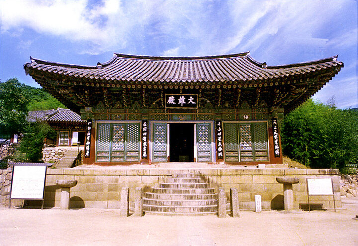 대구 동화사 대웅전