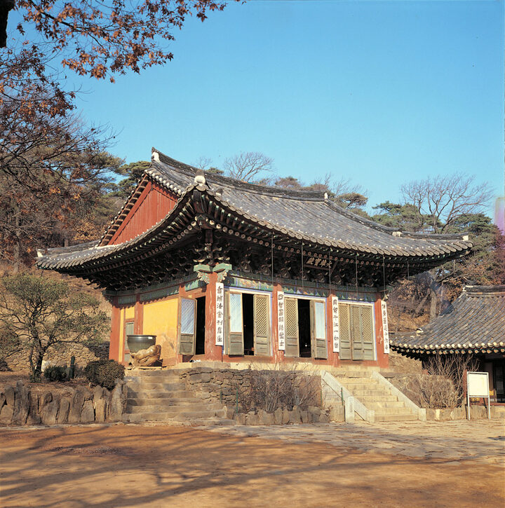 강화 전등사 대웅전