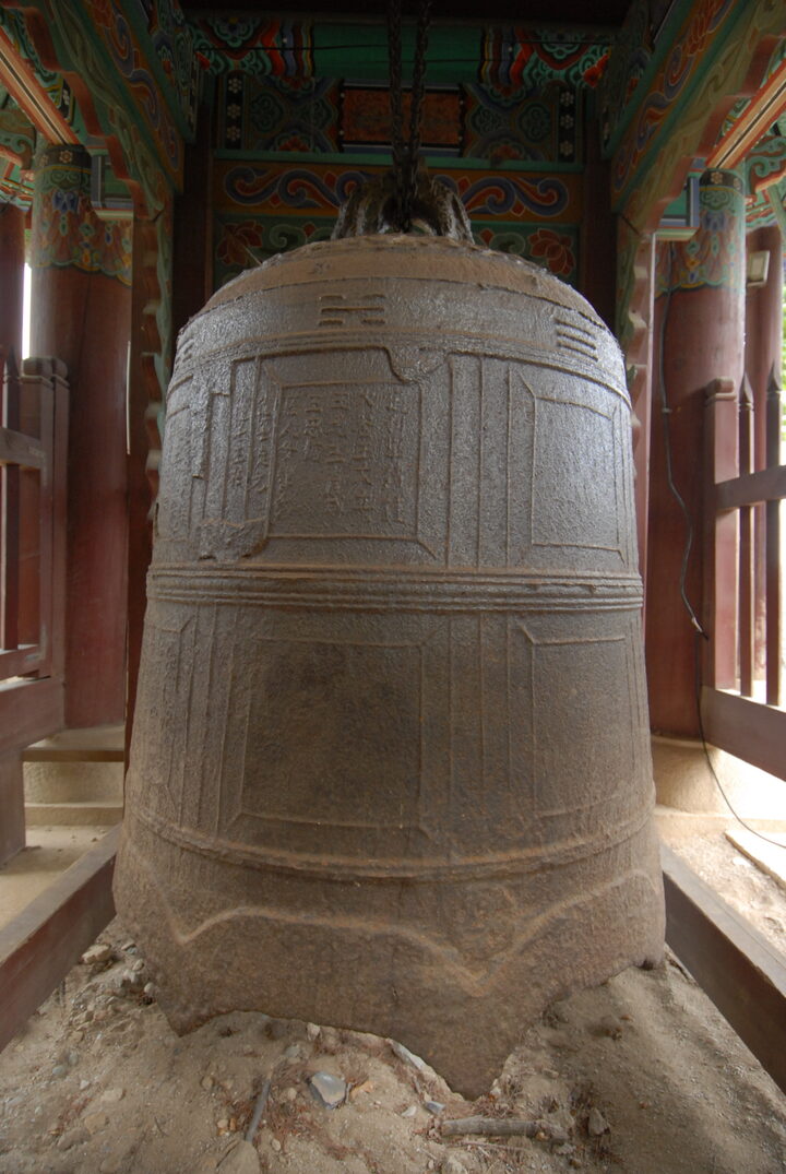 전등사 철종(傳燈寺 鐵鍾)