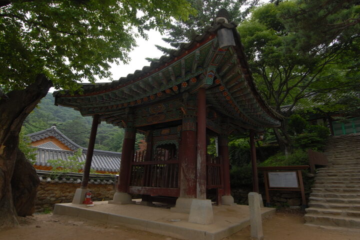 전등사 철종(傳燈寺 鐵鍾)