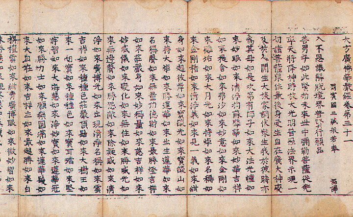 권수