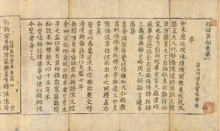 권수