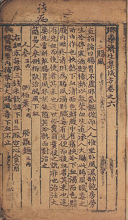 권수