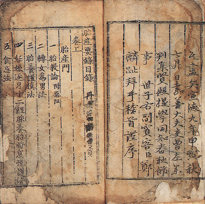 서 및 목록