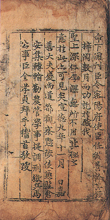 발문