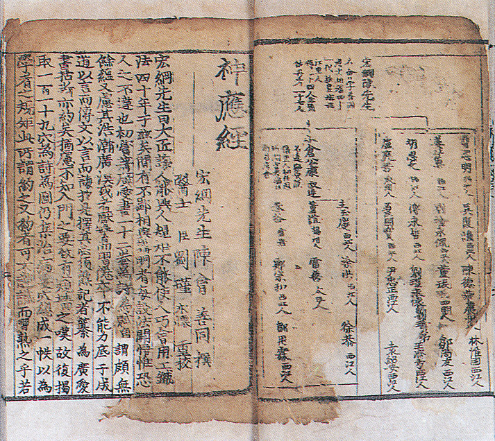 권수