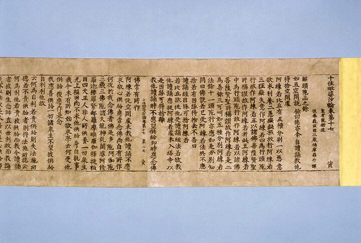 권17의 권수